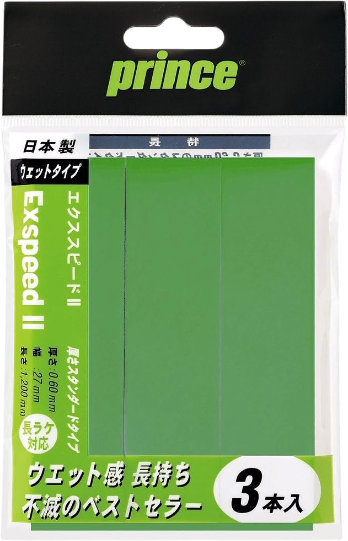 Prince ExSpeed II Tennis Overgrip 3-Pack