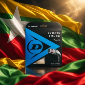 cardio tennis in 33316 — the Dunlop Iconic Touch 17g Tennis String Set combined with the national flag of Myanmar